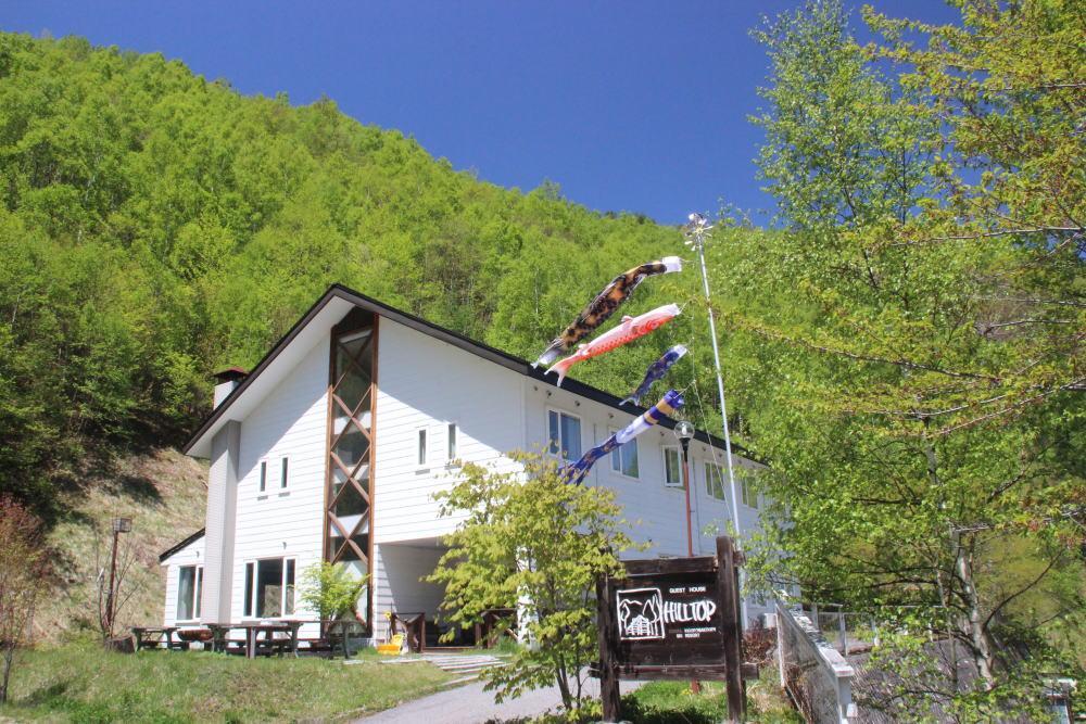 Hill Top Kiszo Kültér fotó